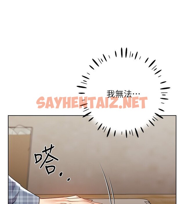 查看漫画野蠻插畫家 - 第61話-我怎麼老是在意淫他? - sayhentaiz.net中的2567647图片