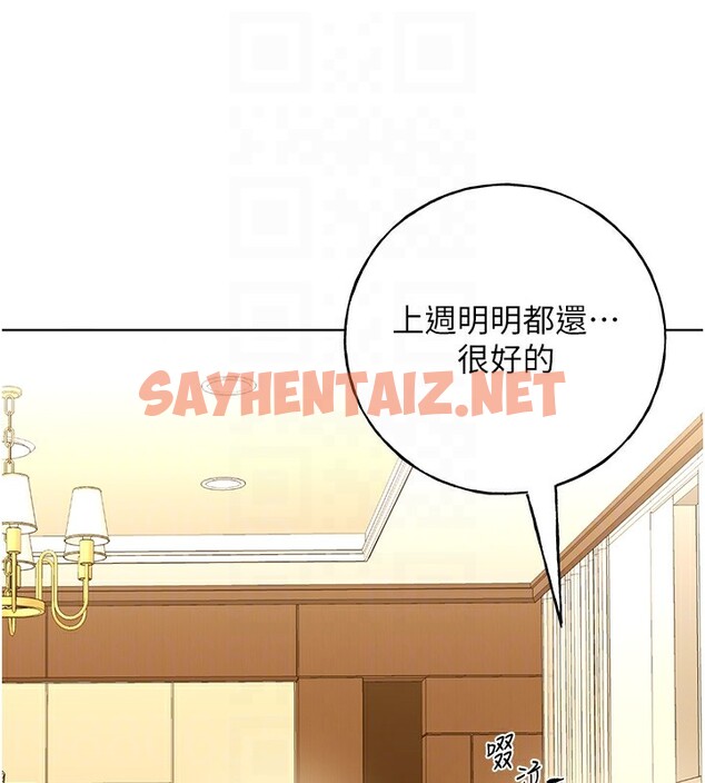 查看漫画野蠻插畫家 - 第61話-我怎麼老是在意淫他? - sayhentaiz.net中的2567661图片