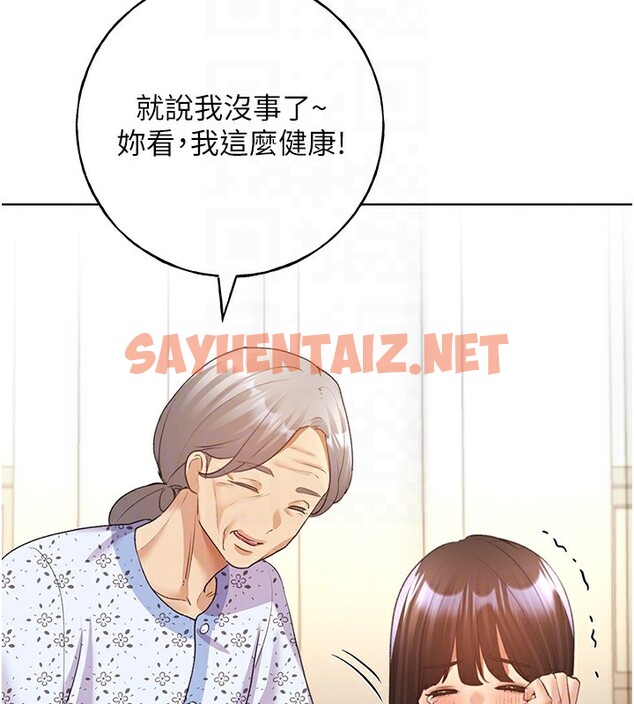 查看漫画野蠻插畫家 - 第61話-我怎麼老是在意淫他? - sayhentaiz.net中的2567663图片