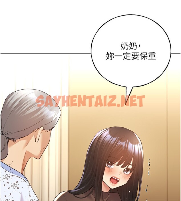 查看漫画野蠻插畫家 - 第61話-我怎麼老是在意淫他? - sayhentaiz.net中的2567665图片