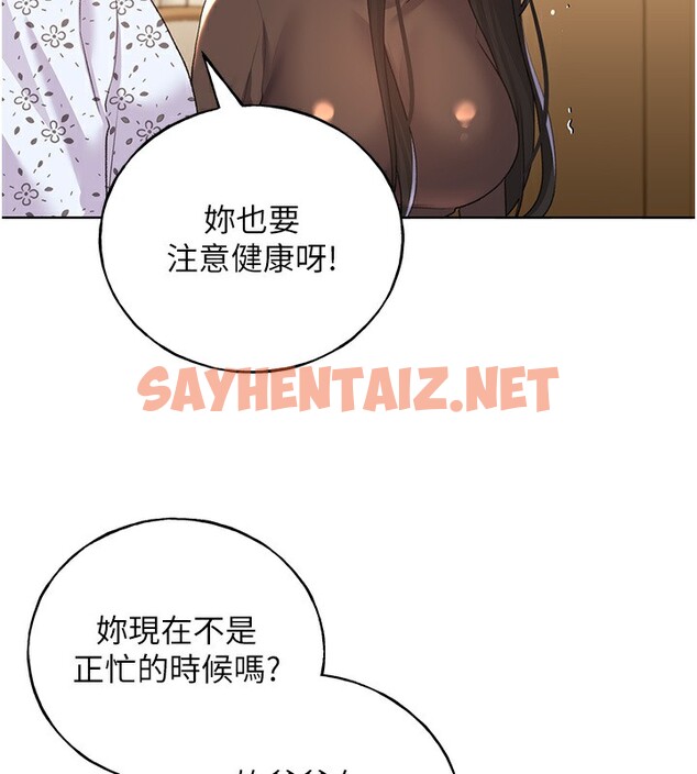 查看漫画野蠻插畫家 - 第61話-我怎麼老是在意淫他? - sayhentaiz.net中的2567666图片