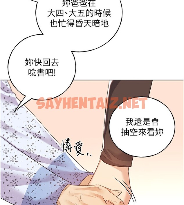 查看漫画野蠻插畫家 - 第61話-我怎麼老是在意淫他? - sayhentaiz.net中的2567667图片