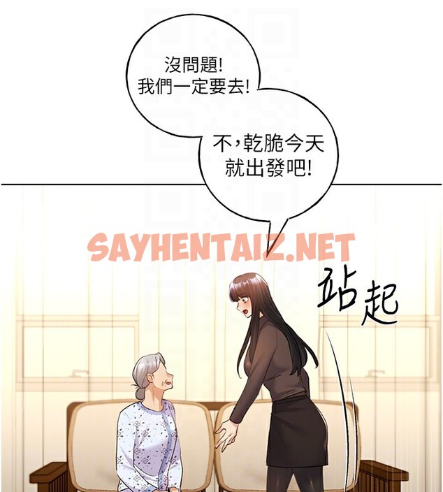 查看漫画野蠻插畫家 - 第61話-我怎麼老是在意淫他? - sayhentaiz.net中的2567674图片