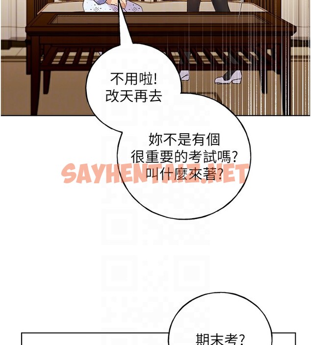 查看漫画野蠻插畫家 - 第61話-我怎麼老是在意淫他? - sayhentaiz.net中的2567675图片