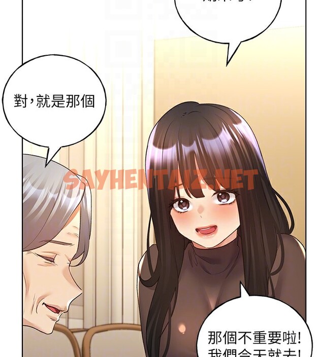 查看漫画野蠻插畫家 - 第61話-我怎麼老是在意淫他? - sayhentaiz.net中的2567676图片