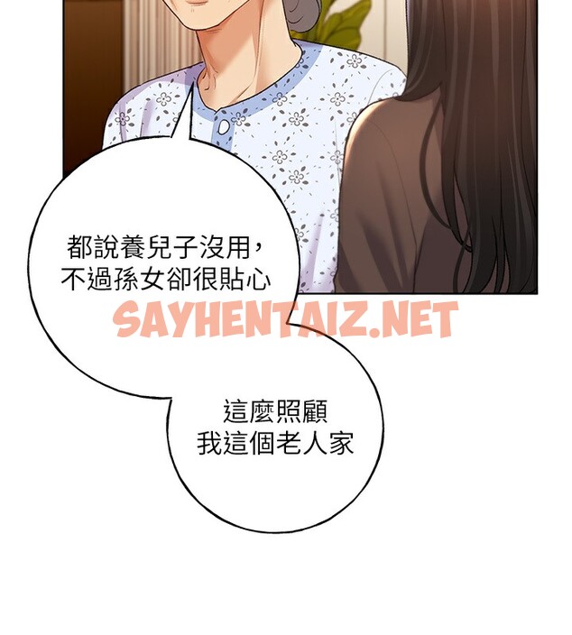 查看漫画野蠻插畫家 - 第61話-我怎麼老是在意淫他? - sayhentaiz.net中的2567679图片