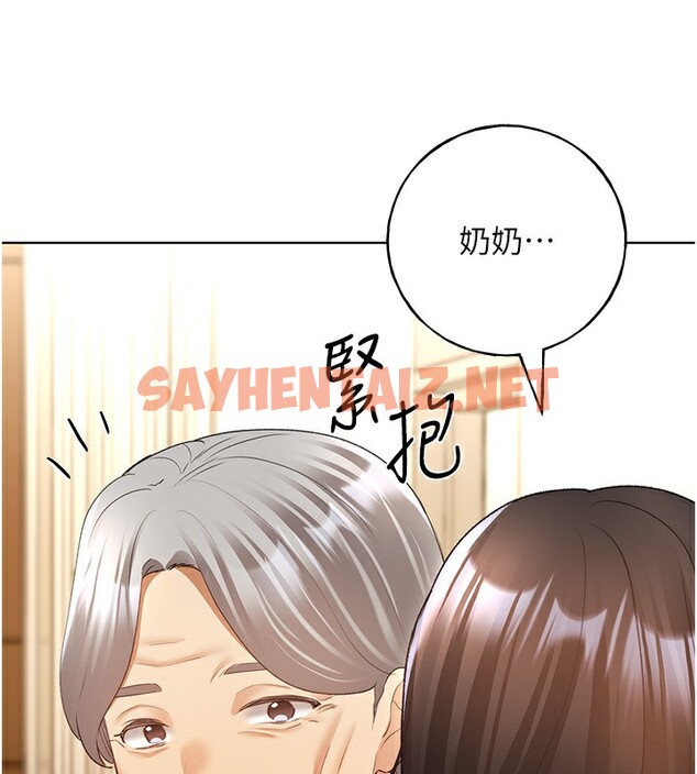 查看漫画野蠻插畫家 - 第61話-我怎麼老是在意淫他? - sayhentaiz.net中的2567680图片