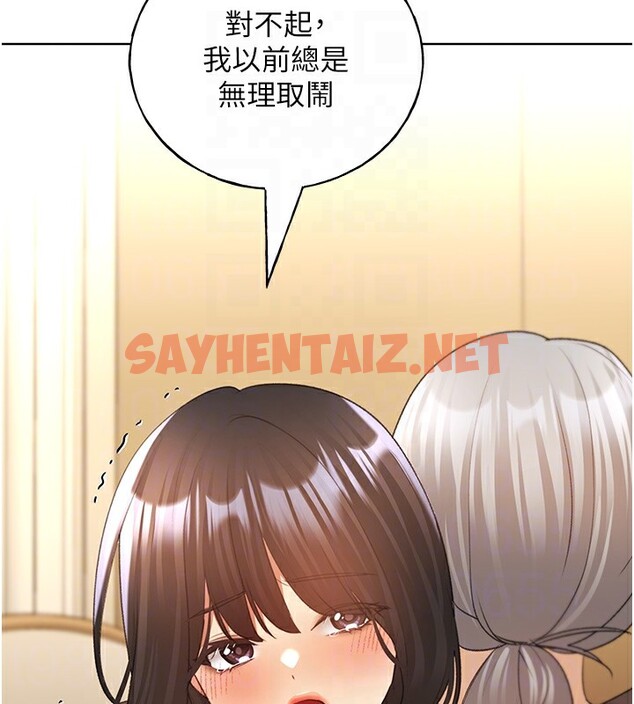 查看漫画野蠻插畫家 - 第61話-我怎麼老是在意淫他? - sayhentaiz.net中的2567682图片