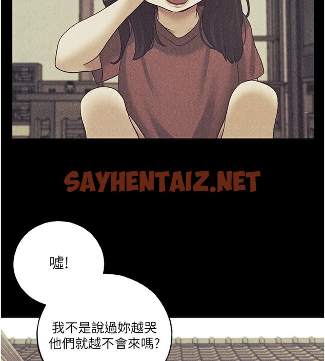 查看漫画野蠻插畫家 - 第61話-我怎麼老是在意淫他? - sayhentaiz.net中的2567686图片