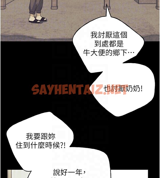 查看漫画野蠻插畫家 - 第61話-我怎麼老是在意淫他? - sayhentaiz.net中的2567688图片