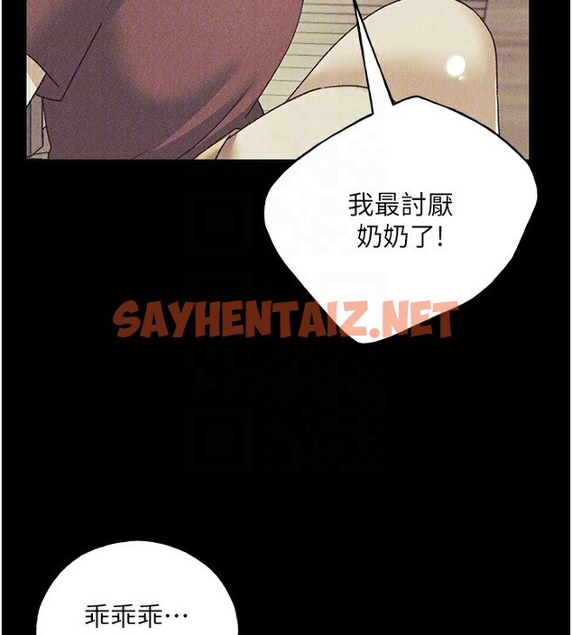 查看漫画野蠻插畫家 - 第61話-我怎麼老是在意淫他? - sayhentaiz.net中的2567690图片