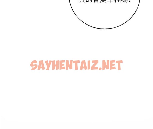 查看漫画野蠻插畫家 - 第61話-我怎麼老是在意淫他? - sayhentaiz.net中的2567701图片