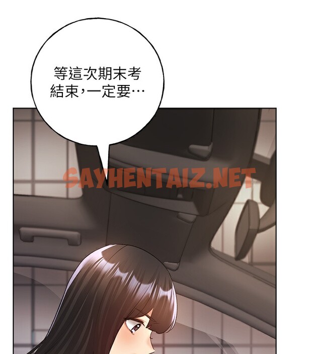 查看漫画野蠻插畫家 - 第61話-我怎麼老是在意淫他? - sayhentaiz.net中的2567705图片