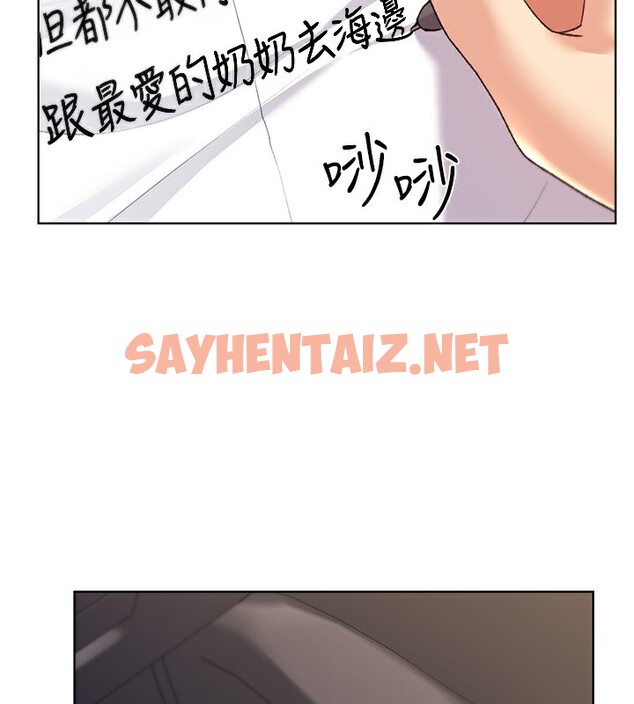 查看漫画野蠻插畫家 - 第61話-我怎麼老是在意淫他? - sayhentaiz.net中的2567708图片