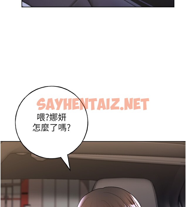 查看漫画野蠻插畫家 - 第61話-我怎麼老是在意淫他? - sayhentaiz.net中的2567710图片