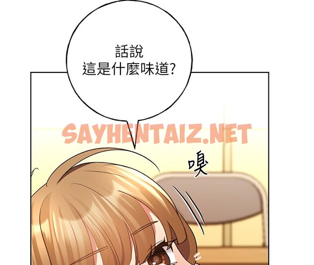 查看漫画野蠻插畫家 - 第62話-幫我打開「那個開關」♥ - sayhentaiz.net中的2597455图片