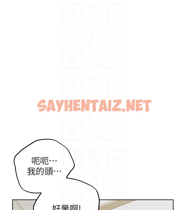 查看漫画野蠻插畫家 - 第62話-幫我打開「那個開關」♥ - sayhentaiz.net中的2597467图片