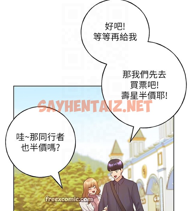 查看漫画野蠻插畫家 - 第62話-幫我打開「那個開關」♥ - sayhentaiz.net中的2597531图片