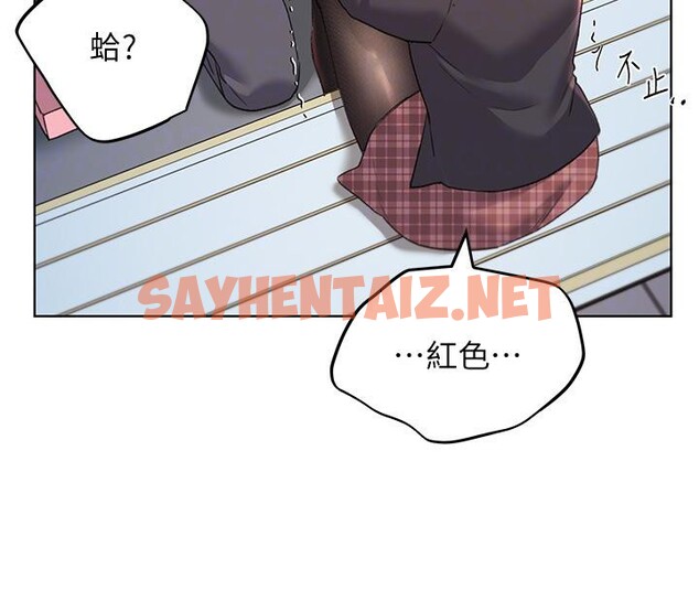 查看漫画野蠻插畫家 - 第63話-「刺激」連連的雲霄飛車 - sayhentaiz.net中的2626643图片