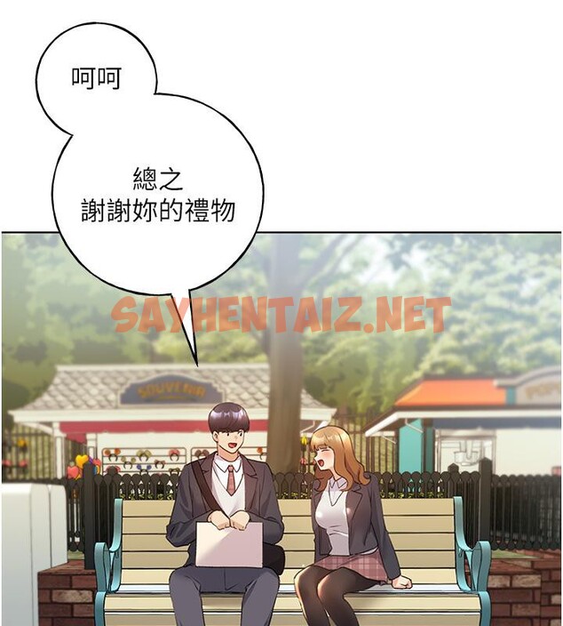 查看漫画野蠻插畫家 - 第63話-「刺激」連連的雲霄飛車 - sayhentaiz.net中的2626664图片