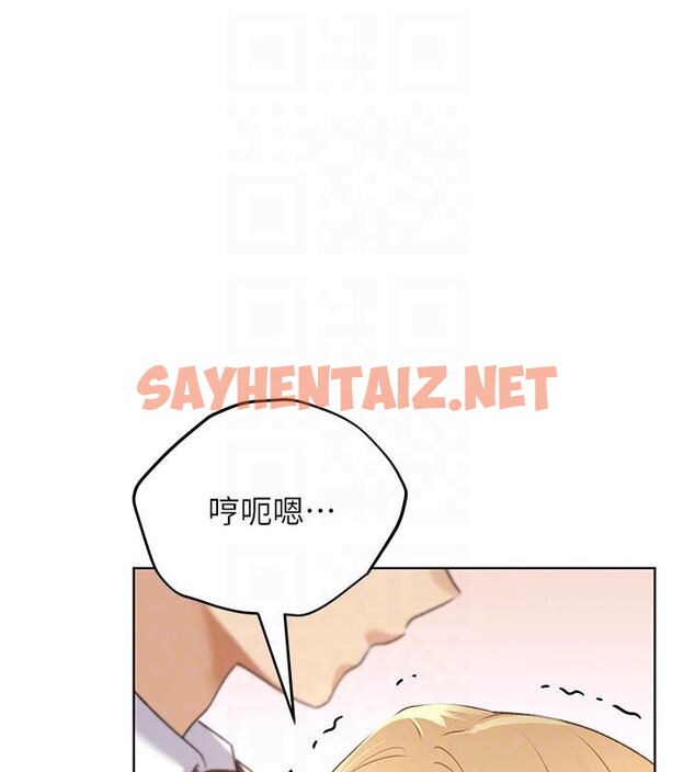 查看漫画野蠻插畫家 - 第63話-「刺激」連連的雲霄飛車 - sayhentaiz.net中的2626700图片