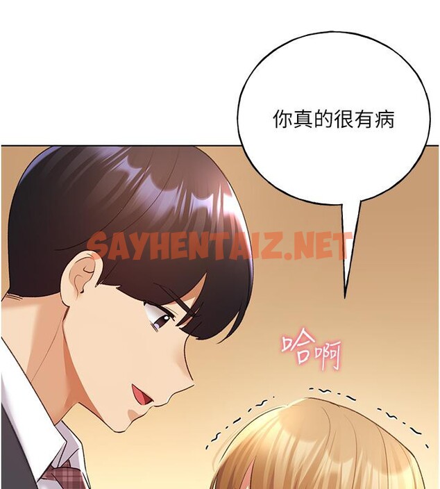 查看漫画野蠻插畫家 - 第63話-「刺激」連連的雲霄飛車 - sayhentaiz.net中的2626706图片