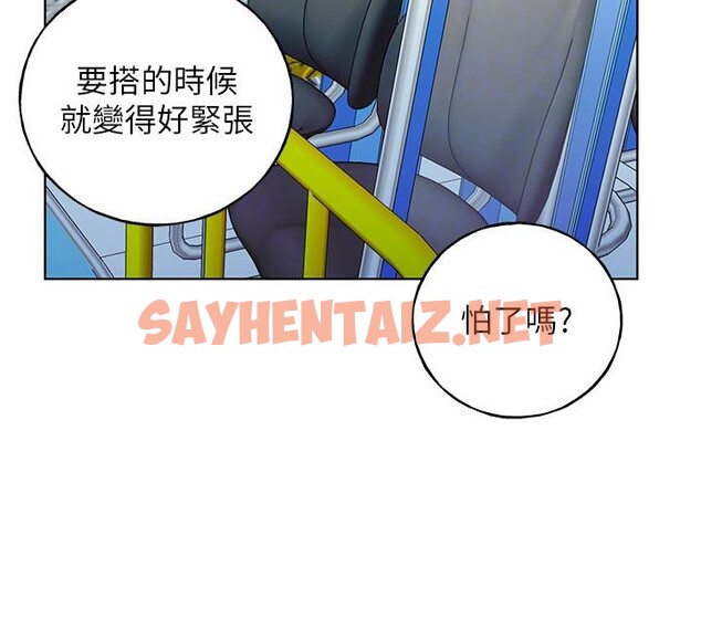 查看漫画野蠻插畫家 - 第63話-「刺激」連連的雲霄飛車 - sayhentaiz.net中的2626711图片