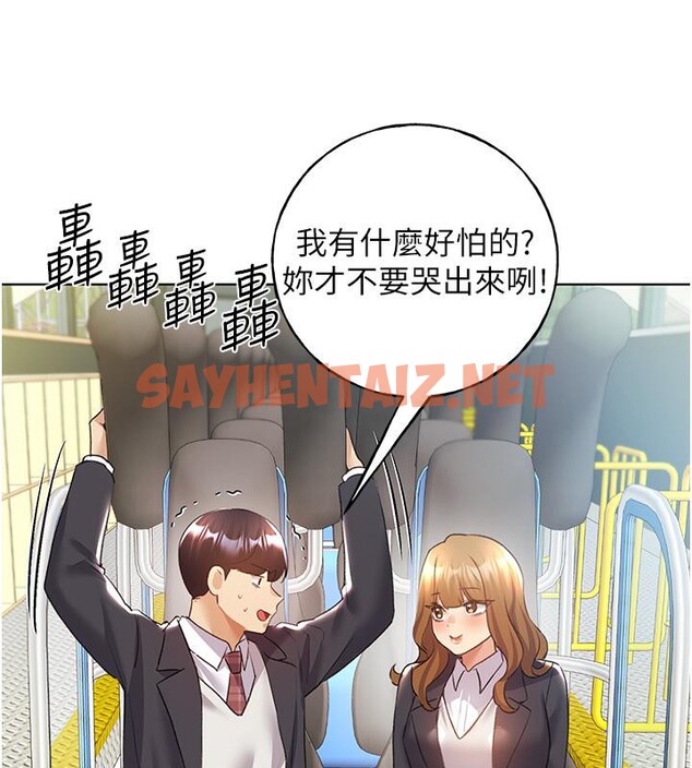 查看漫画野蠻插畫家 - 第63話-「刺激」連連的雲霄飛車 - sayhentaiz.net中的2626712图片