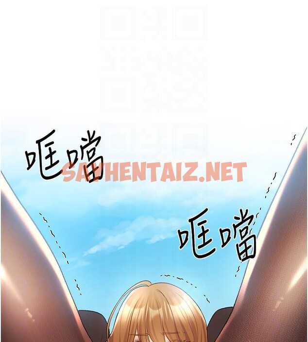 查看漫画野蠻插畫家 - 第63話-「刺激」連連的雲霄飛車 - sayhentaiz.net中的2626722图片