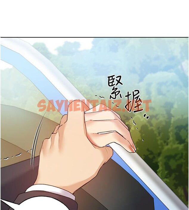 查看漫画野蠻插畫家 - 第63話-「刺激」連連的雲霄飛車 - sayhentaiz.net中的2626727图片