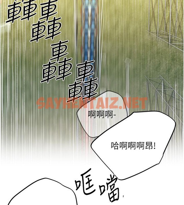 查看漫画野蠻插畫家 - 第63話-「刺激」連連的雲霄飛車 - sayhentaiz.net中的2626735图片