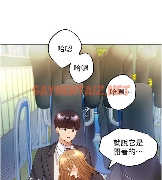 查看漫画野蠻插畫家 - 第63話-「刺激」連連的雲霄飛車 - sayhentaiz.net中的2626743图片