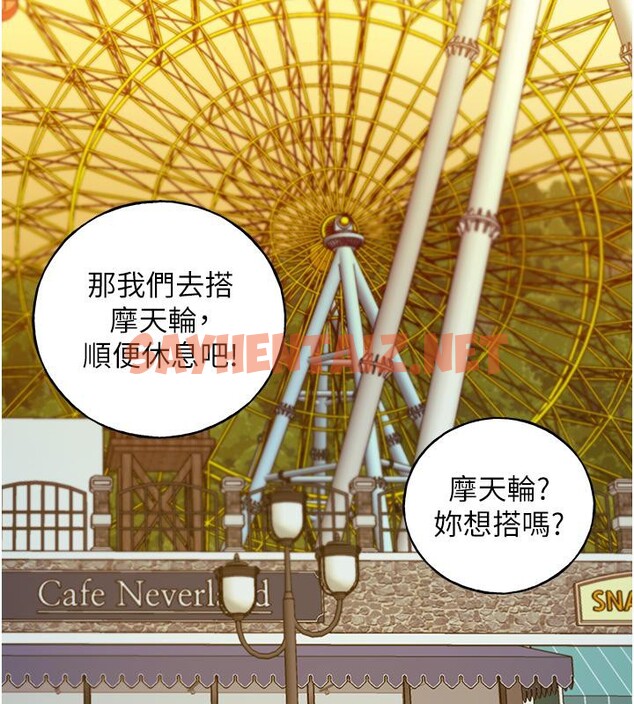 查看漫画野蠻插畫家 - 第63話-「刺激」連連的雲霄飛車 - sayhentaiz.net中的2626751图片