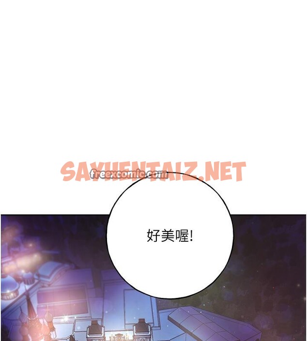 查看漫画野蠻插畫家 - 第63話-「刺激」連連的雲霄飛車 - sayhentaiz.net中的2626757图片