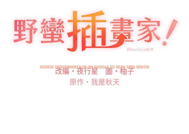 查看漫画野蠻插畫家 - 第64話-學長的重口味調教♥ - sayhentaiz.net中的2652136图片