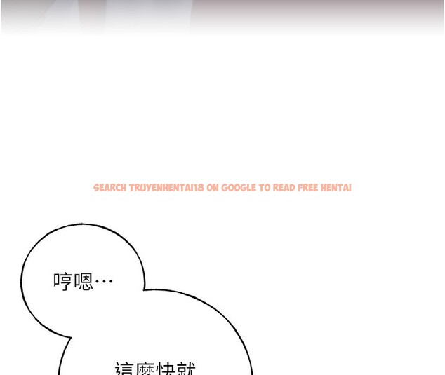 查看漫画野蠻插畫家 - 第64話-學長的重口味調教♥ - sayhentaiz.net中的2652144图片
