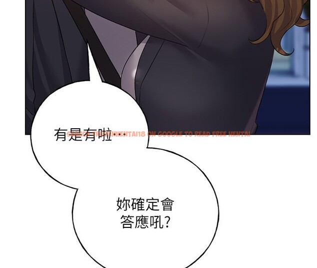 查看漫画野蠻插畫家 - 第64話-學長的重口味調教♥ - sayhentaiz.net中的2652152图片