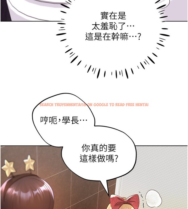 查看漫画野蠻插畫家 - 第64話-學長的重口味調教♥ - sayhentaiz.net中的2652165图片