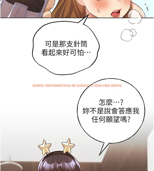 查看漫画野蠻插畫家 - 第64話-學長的重口味調教♥ - sayhentaiz.net中的2652170图片