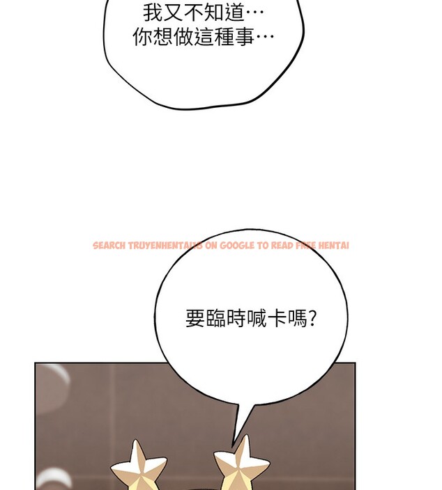 查看漫画野蠻插畫家 - 第64話-學長的重口味調教♥ - sayhentaiz.net中的2652173图片