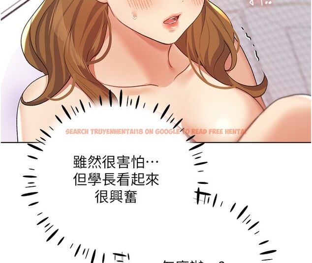 查看漫画野蠻插畫家 - 第64話-學長的重口味調教♥ - sayhentaiz.net中的2652176图片