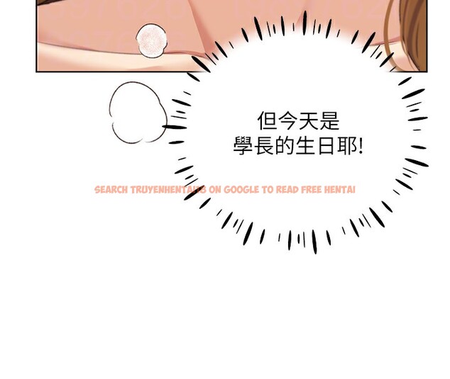 查看漫画野蠻插畫家 - 第64話-學長的重口味調教♥ - sayhentaiz.net中的2652184图片