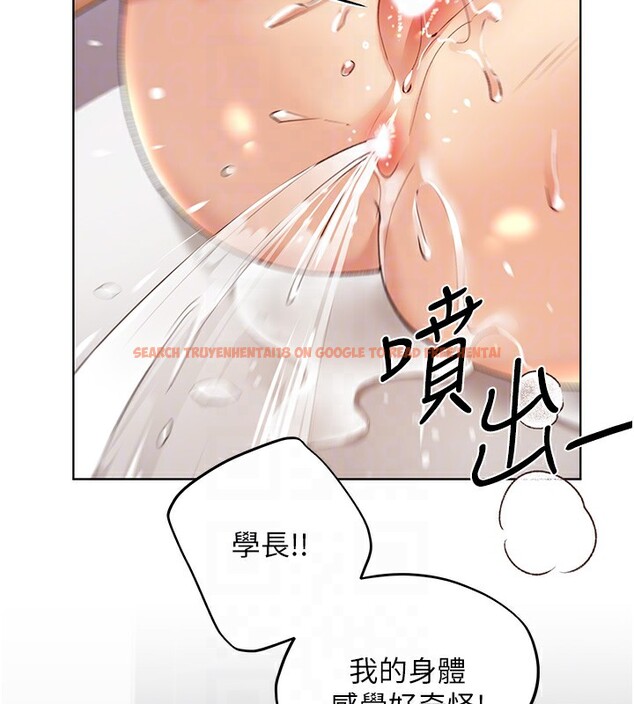 查看漫画野蠻插畫家 - 第64話-學長的重口味調教♥ - sayhentaiz.net中的2652203图片