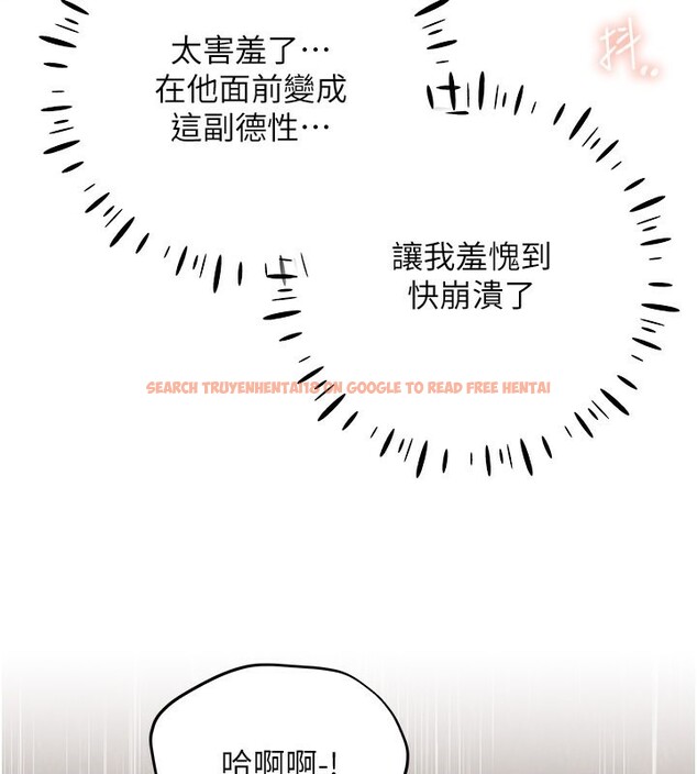 查看漫画野蠻插畫家 - 第64話-學長的重口味調教♥ - sayhentaiz.net中的2652208图片