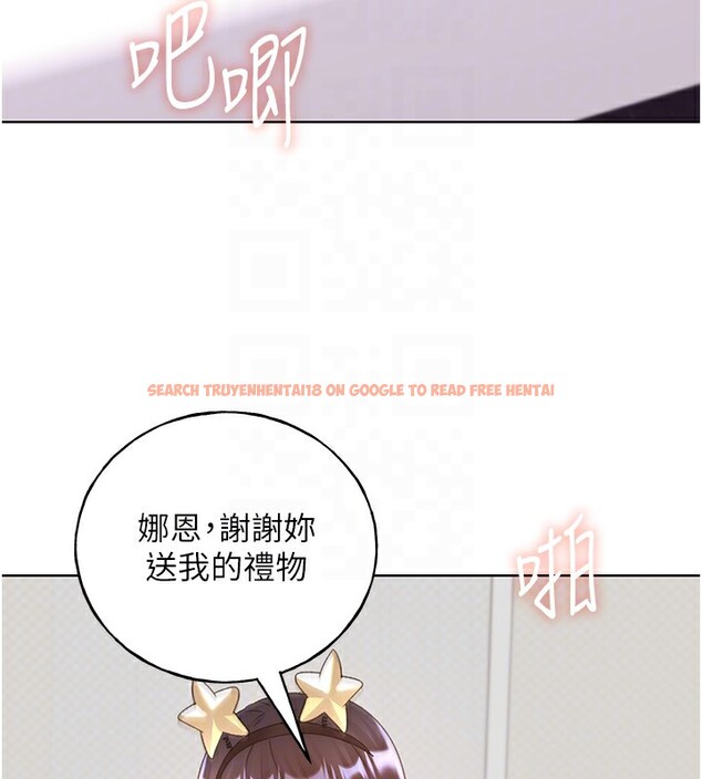查看漫画野蠻插畫家 - 第64話-學長的重口味調教♥ - sayhentaiz.net中的2652241图片