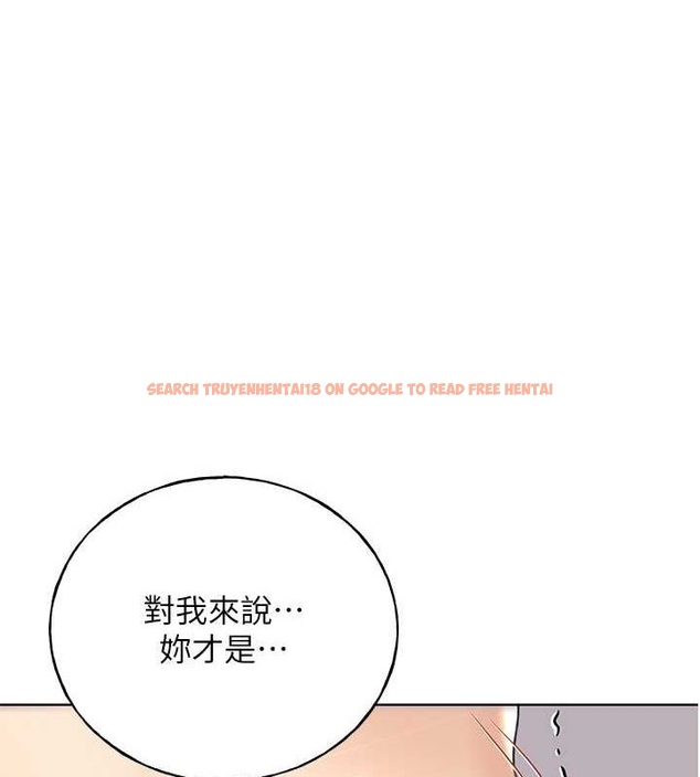 查看漫画野蠻插畫家 - 第65話-開發娜恩的禁區 - sayhentaiz.net中的2684523图片