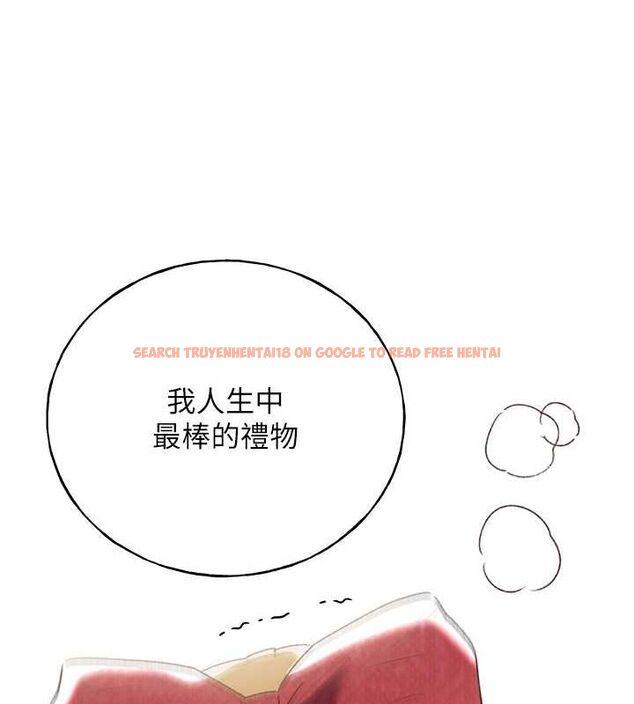 查看漫画野蠻插畫家 - 第65話-開發娜恩的禁區 - sayhentaiz.net中的2684525图片