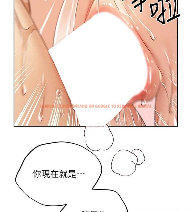 查看漫画野蠻插畫家 - 第65話-開發娜恩的禁區 - sayhentaiz.net中的2684530图片