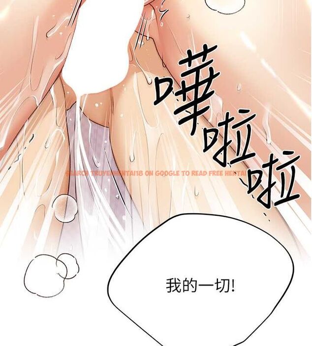 查看漫画野蠻插畫家 - 第65話-開發娜恩的禁區 - sayhentaiz.net中的2684533图片