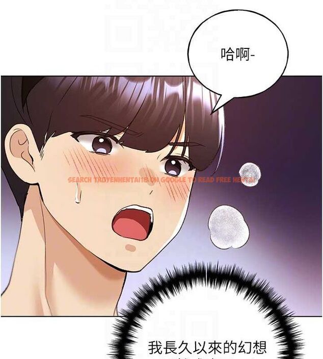 查看漫画野蠻插畫家 - 第65話-開發娜恩的禁區 - sayhentaiz.net中的2684537图片
